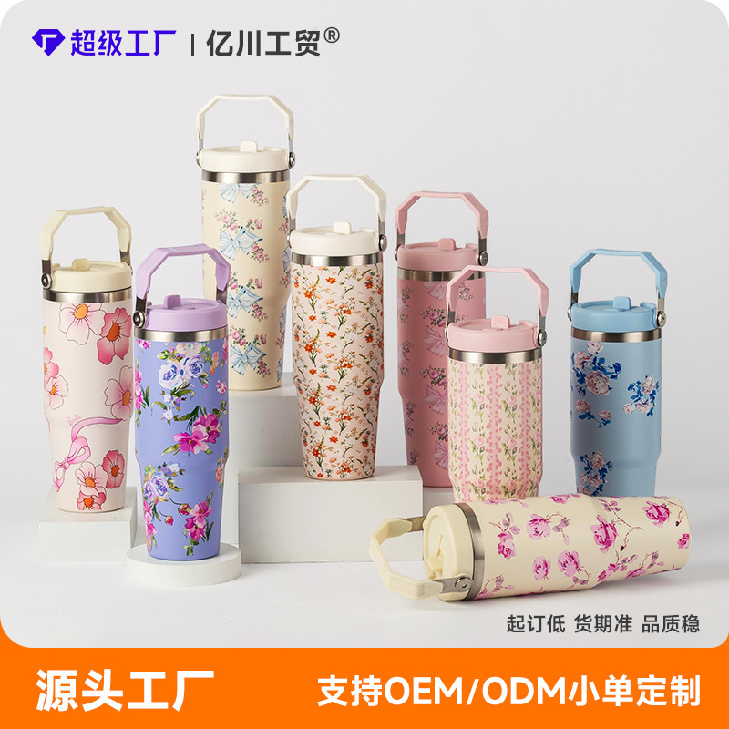 30oz Insulated Tumbler with Handle