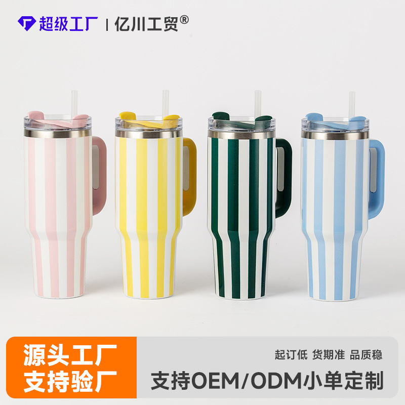 40oz Insulated Tumbler with Handle Striped
