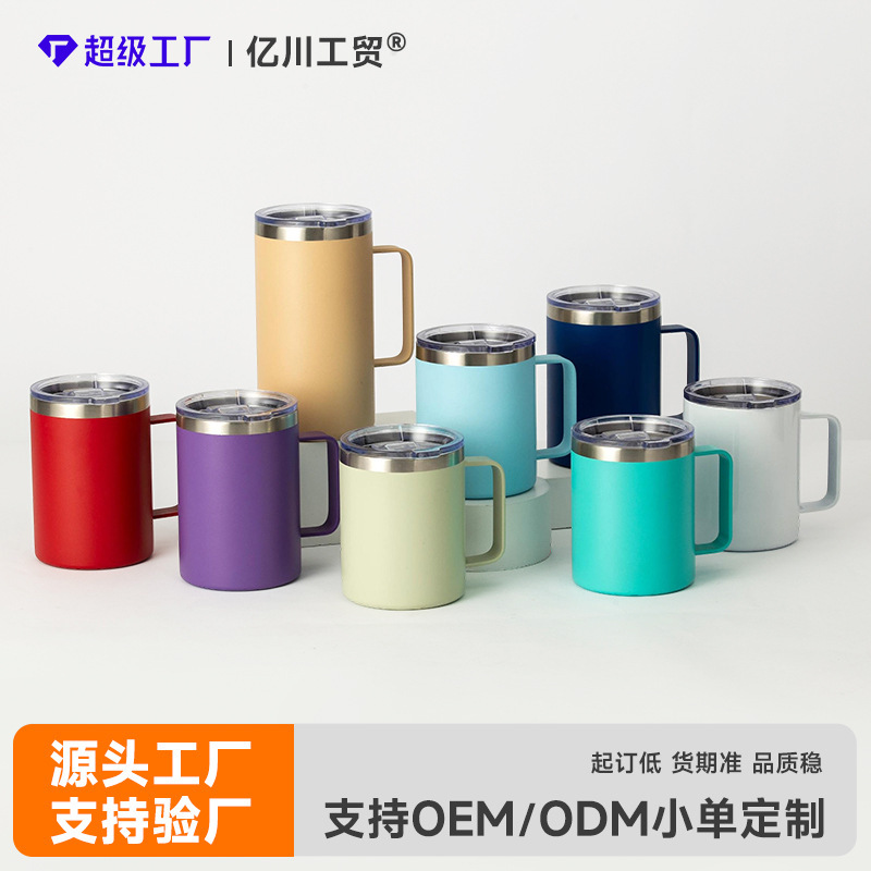 Stainless Steel Tumbler with Handle