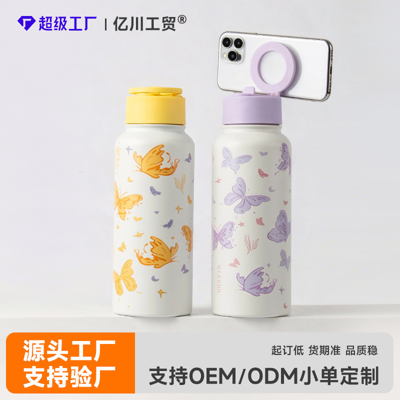 Vacuum Insulated Cup