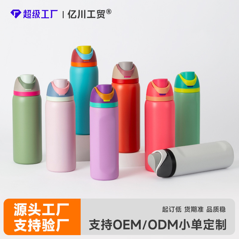 Outdoor & Sports Bottles